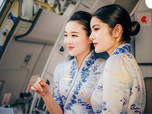 航空服务