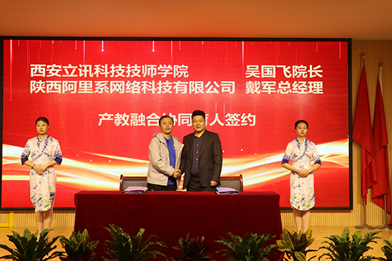我院已经签约的校企合作部分企业