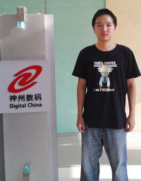 王航