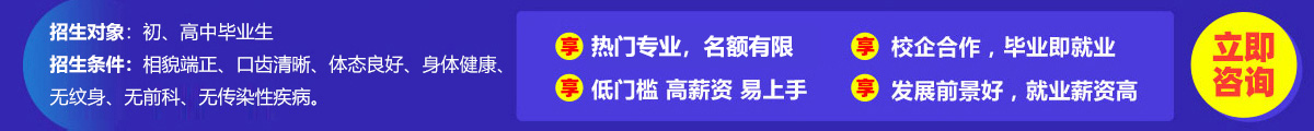 点击咨询